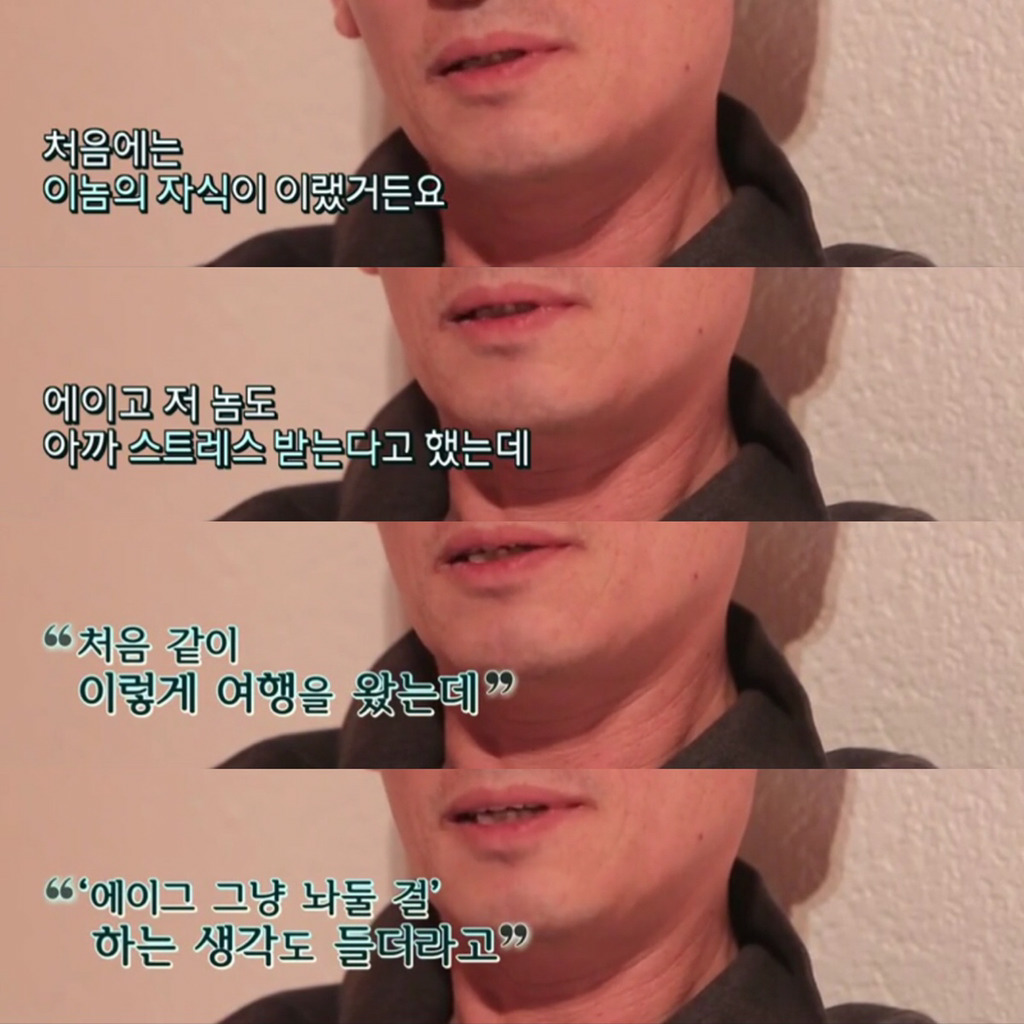 [아버지와나] 뭔가 공감가는 윤박 부자 모습 | 인스티즈