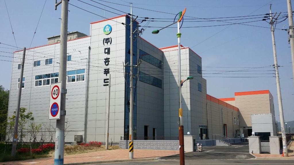 (주)대흥푸드 이미지
