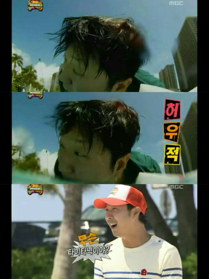 [무한도전] 몸 개그 에이스들 | 인스티즈