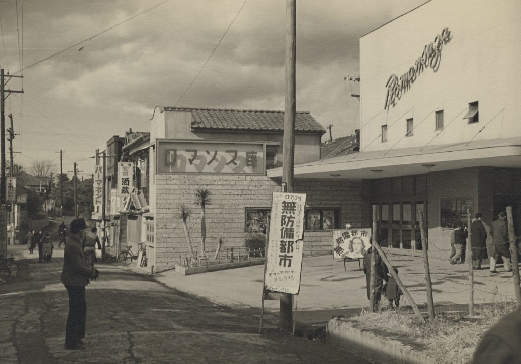 1953년 일본 도쿄 | 인스티즈