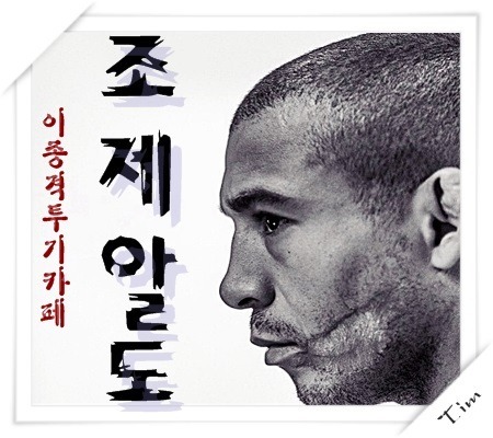 어느 미국인의 대통령 평가 | 인스티즈