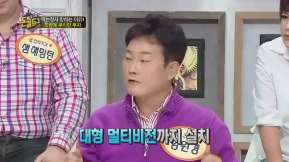 양원경의 고깃집 잔혹사.jpg | 인스티즈