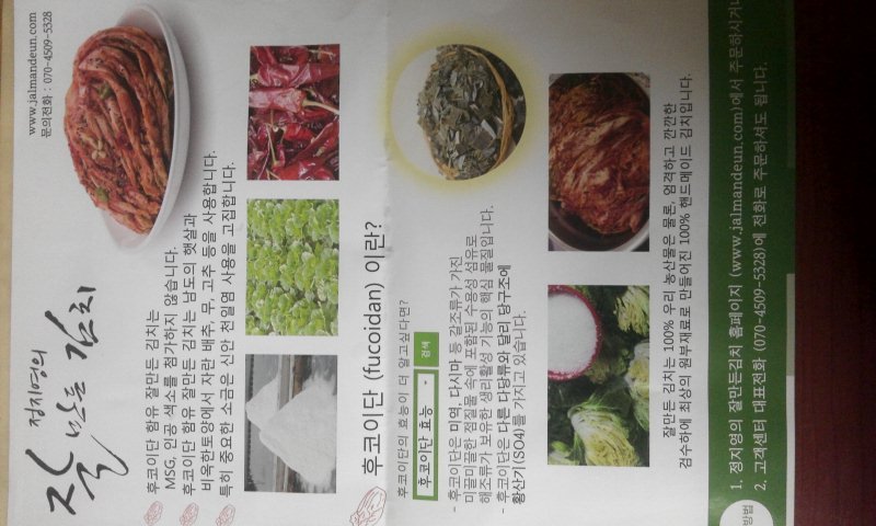 빅마트 이미지
