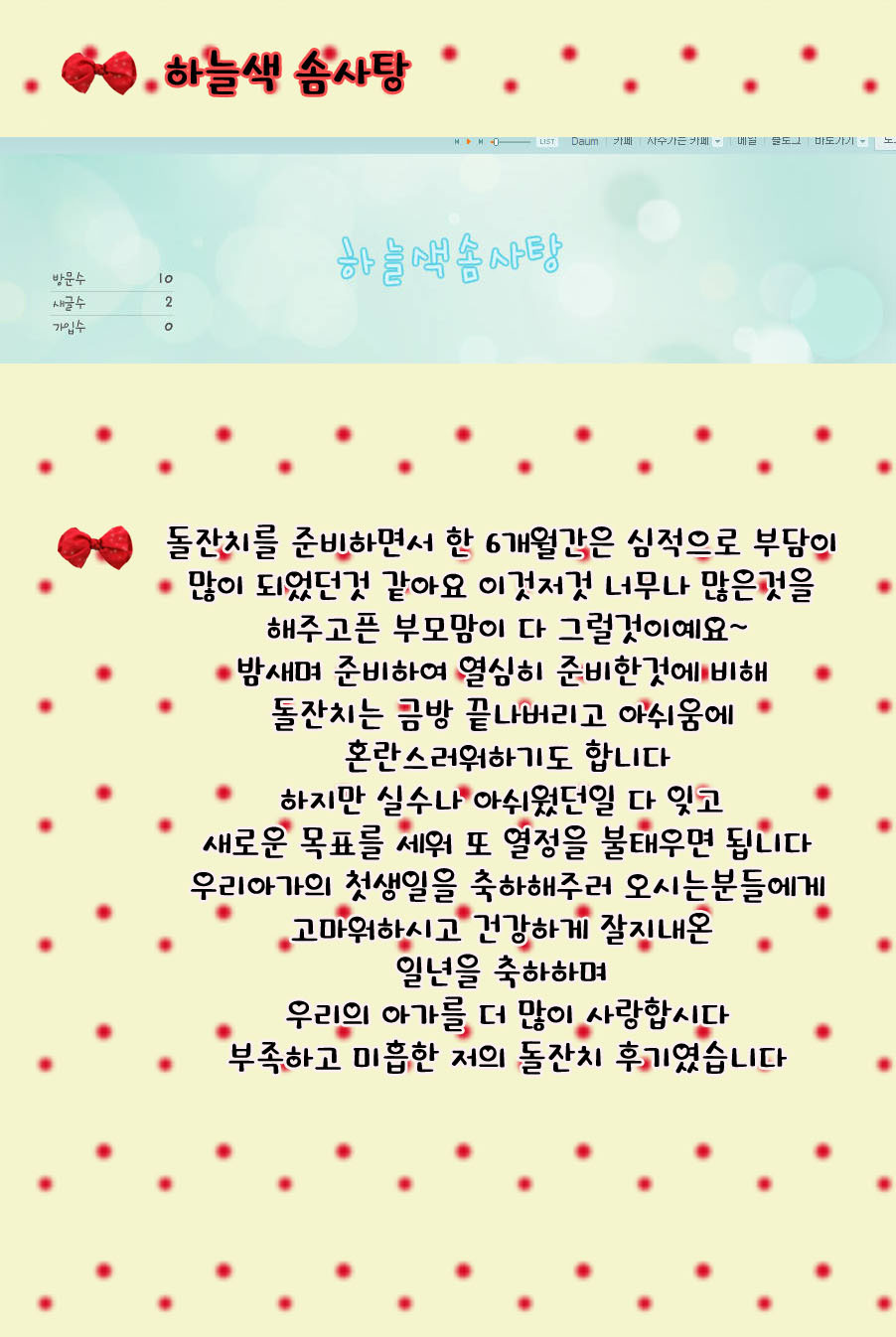 코코솜사탕 이미지