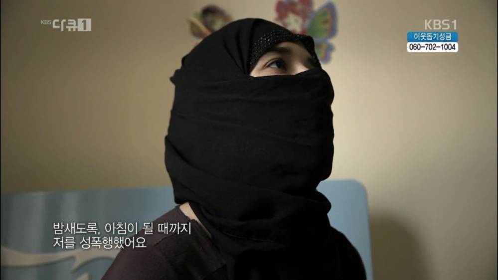 여자들이 IS 에게 잡혀가면 겪는일 | 인스티즈