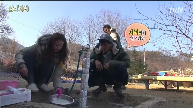 [삼시세끼] 최지우한테 작업거는 이서진(feat.해태)ㅋㅋㅋㅋㅋㅋㅋㅋㅋ.jpg | 인스티즈
