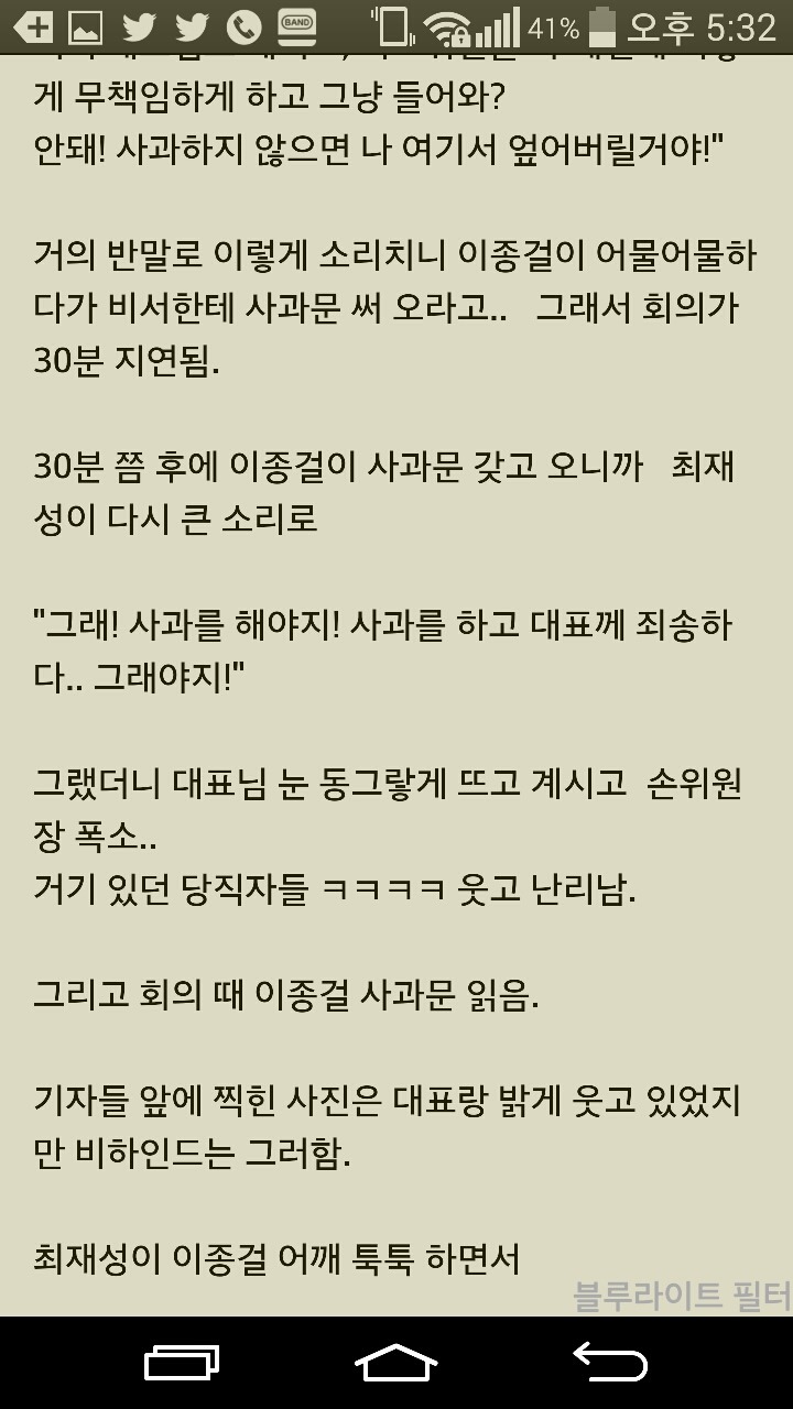 오유가 이미지