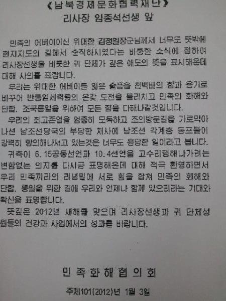 임종석.. | 인스티즈