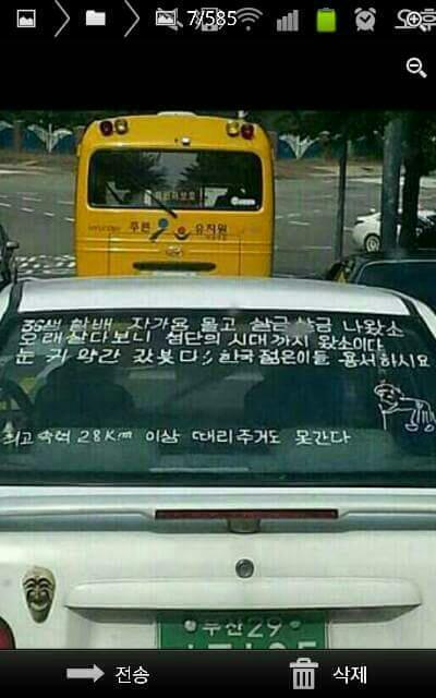 긴머리언니 이미지