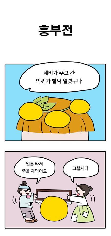 부산경찰 페이스북 | 인스티즈