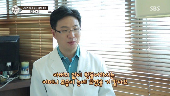5살 영재 소녀가 남자가 되고 싶은 이유 | 인스티즈