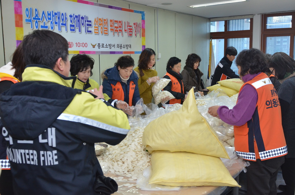종로떡사랑 이미지