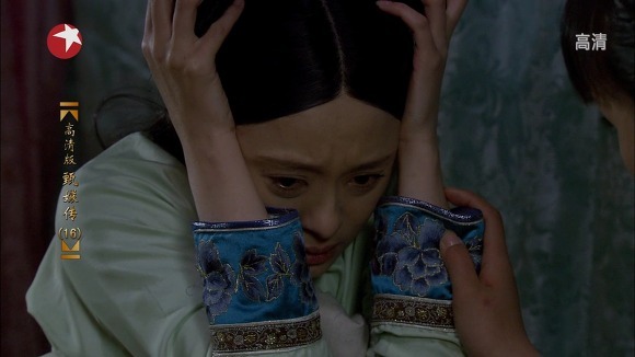 궁중 후궁들의 암투극 옹정황제의연인 - 후궁견환전 - 091 | 인스티즈