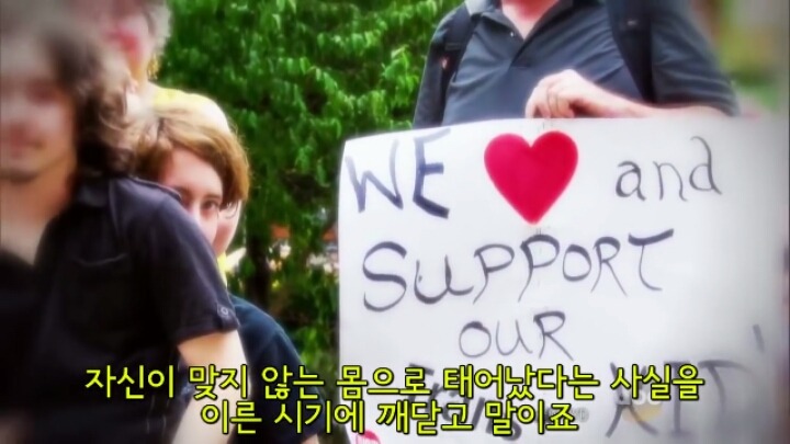 만약 미용실에서 어린아이가 자신이 트렌스젠더라고 하는 것을 목격한다면? | 인스티즈