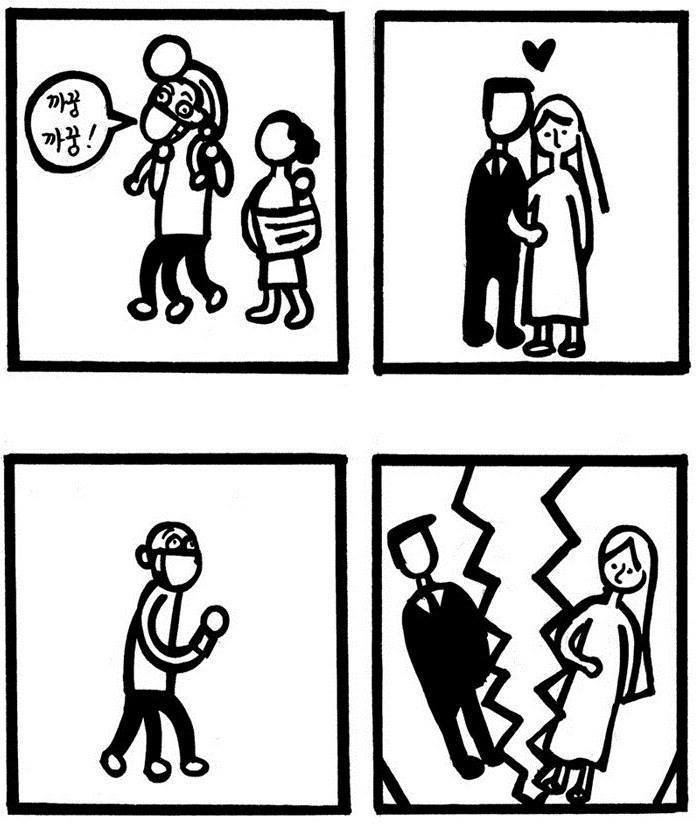 죄짓는 사람과 벌받는 사람 | 인스티즈