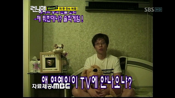 10년 전 유재석의 약속 | 인스티즈