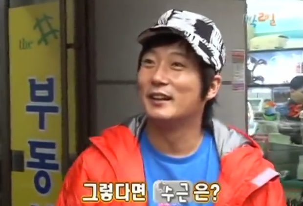 [1박2일] 강호동 커피 주문 레전드 | 인스티즈