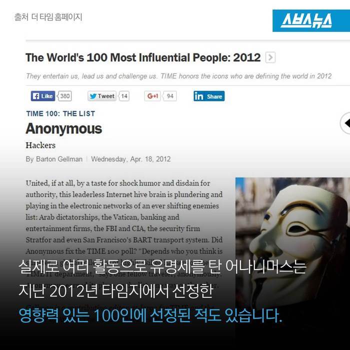  그들이 움직인다 | 인스티즈