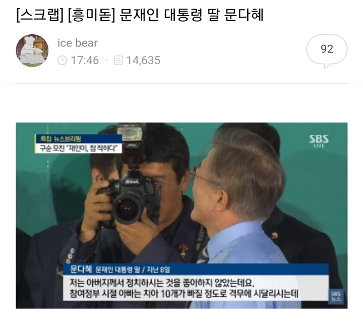 이유는 모르겠지만 일단 까이는 공설아님 | 인스티즈