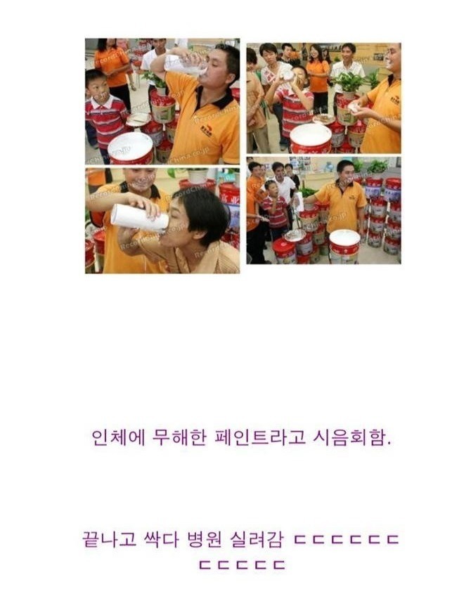 대륙마트 이미지