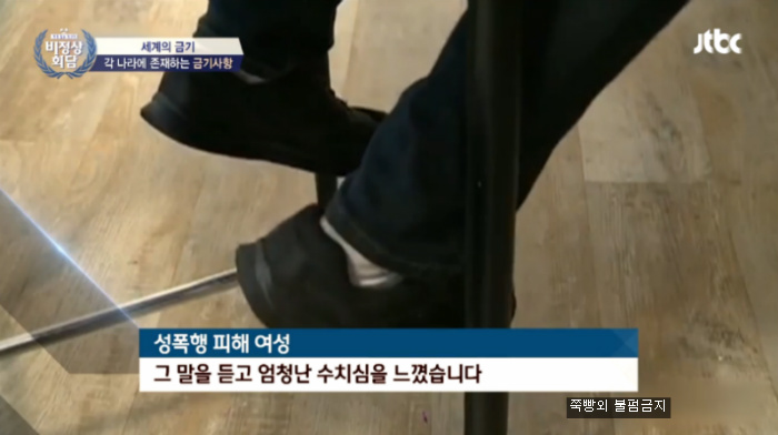[비정상회담] 캐나다,미국 이슈가 되는 금기사항-맨스플레인 | 인스티즈