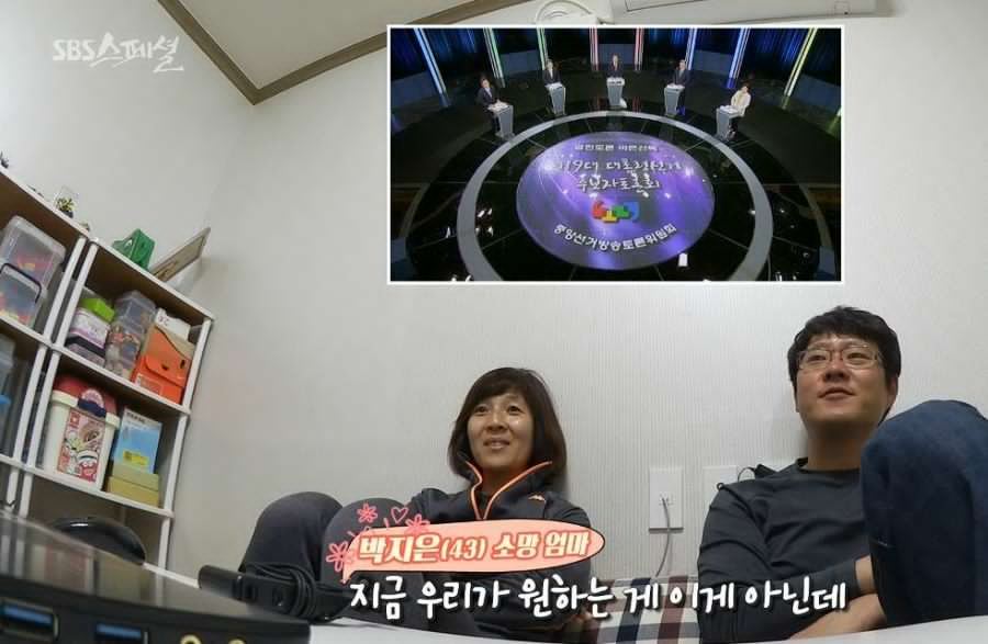 TV토론을 보고 안철수 지지를 접은분들 반응.jpg (SBS 스페셜) | 인스티즈