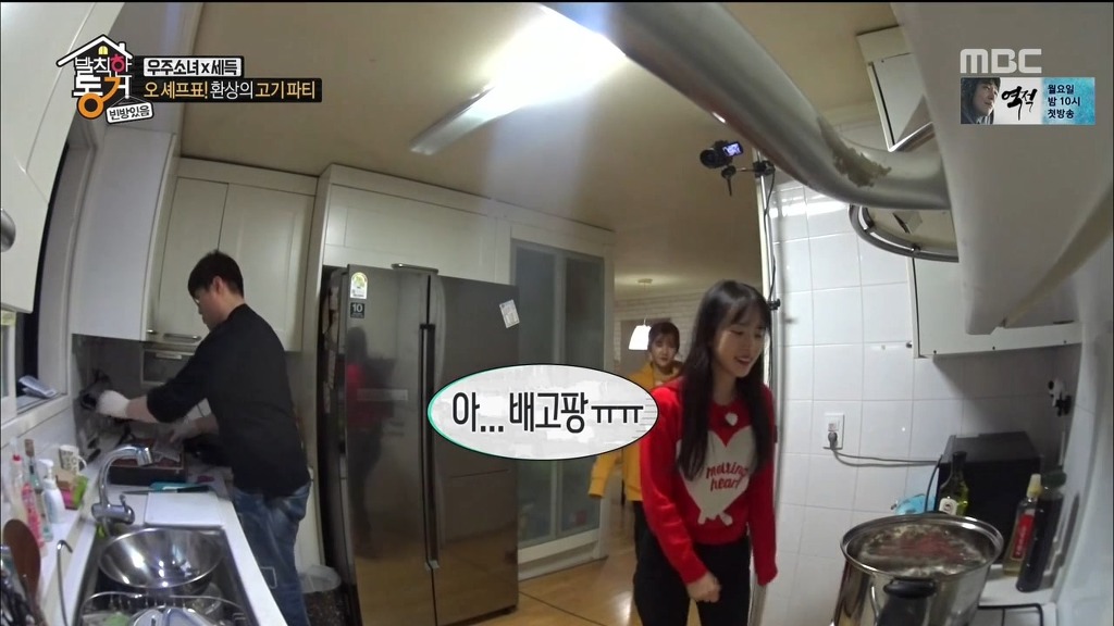 [발칙한동거] 우주소녀 숙소에서 오세득 셰프가 한 요리들 | 인스티즈