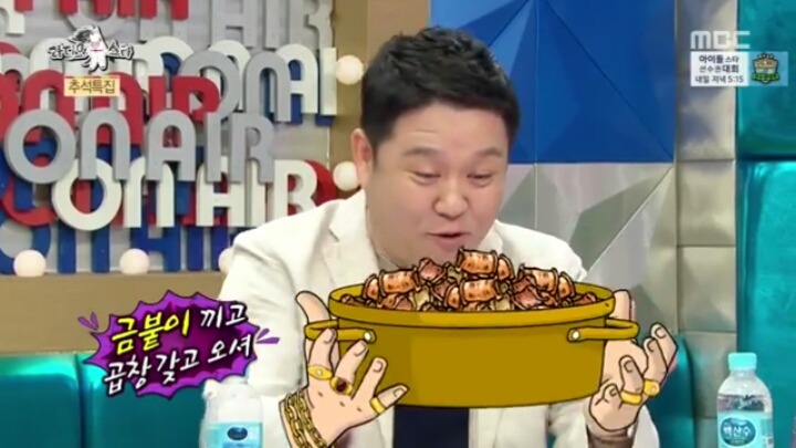 [라디오스타] 김구라식 맛 표현.jpg | 인스티즈
