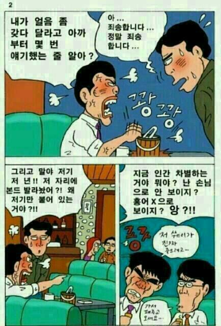 진상 이미지