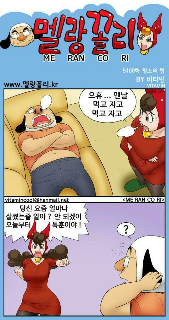 청소의 힘 이미지