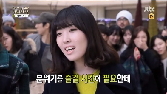 3분 조루에 관한 여성분들의 생각 | 인스티즈