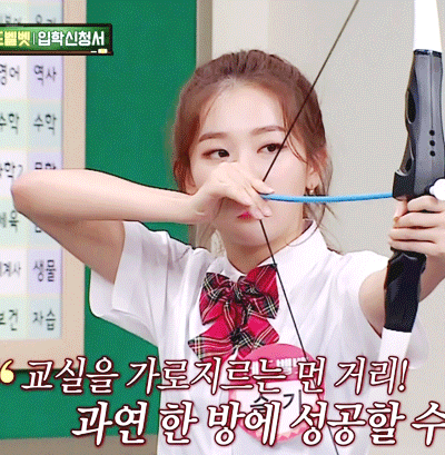 아는형님에서 너무 귀여운 슬기.gif | 인스티즈