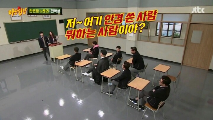 헨리에게 서장훈이란? | 인스티즈