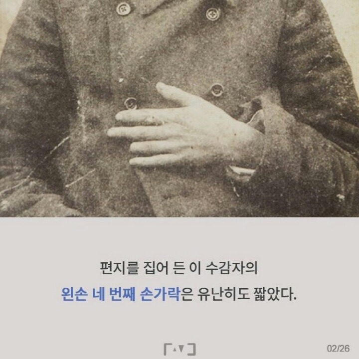 조국을 위해 젊은 목숨을 바친 한 남자의 이야기 | 인스티즈