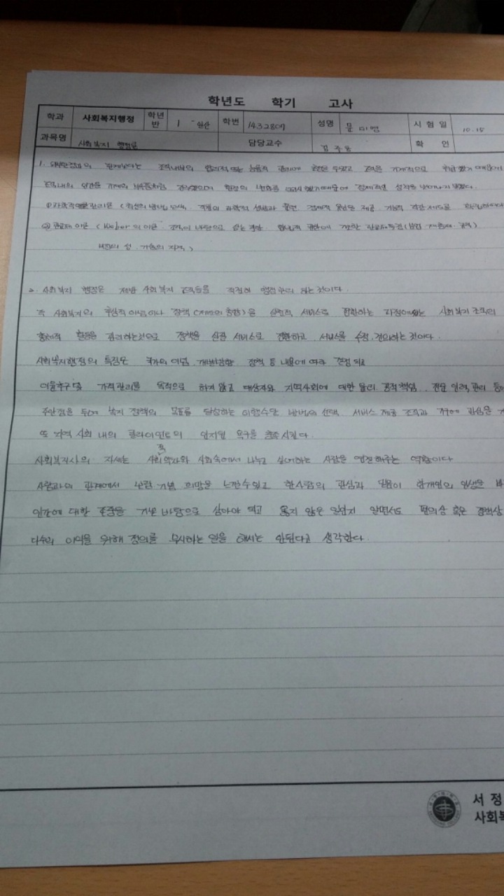 눈누난나 이미지