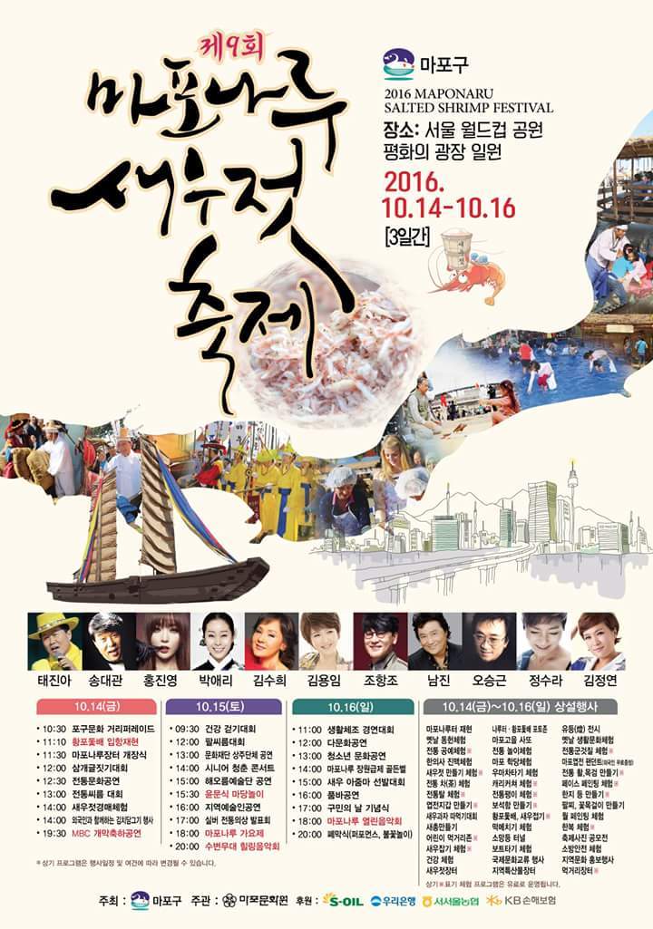 보령젓갈판매장 이미지