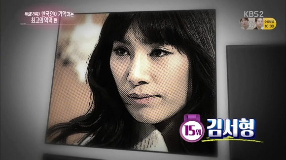 한국인이 기억하는 최고의 악역 Top15 (국내버전).jpg | 인스티즈