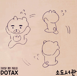 오버워치 시작한 홍진호 오버워치 시작한 홍진호 | 인스티즈