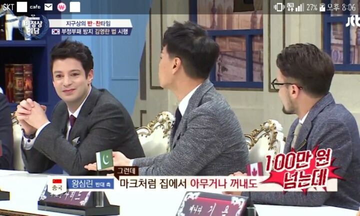 비정상회담 볼 때마다 젤 궁금한 것.jpg | 인스티즈