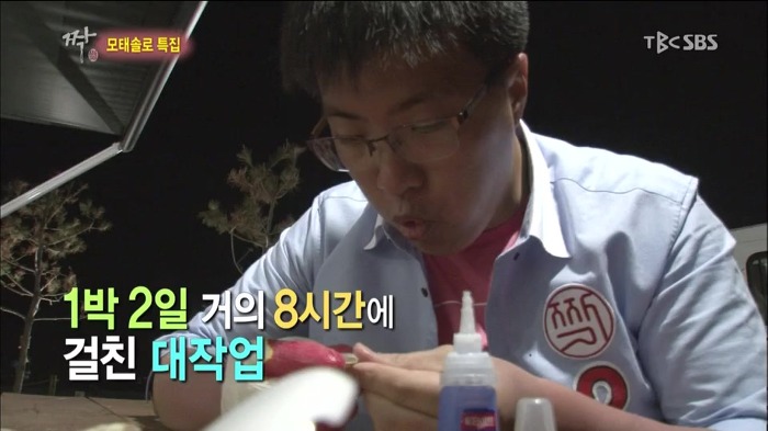 짝 모쏠특집 조개껍질 목걸이.jpg | 인스티즈