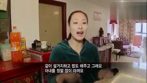 중국남자들은 여자들한테 진짜 잘한다는데 사실? | 인스티즈