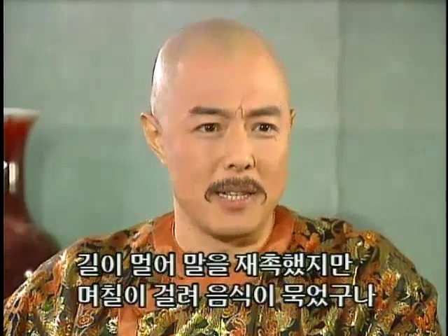 [황제의딸2] 44. 황제 그리고 아버지 | 인스티즈