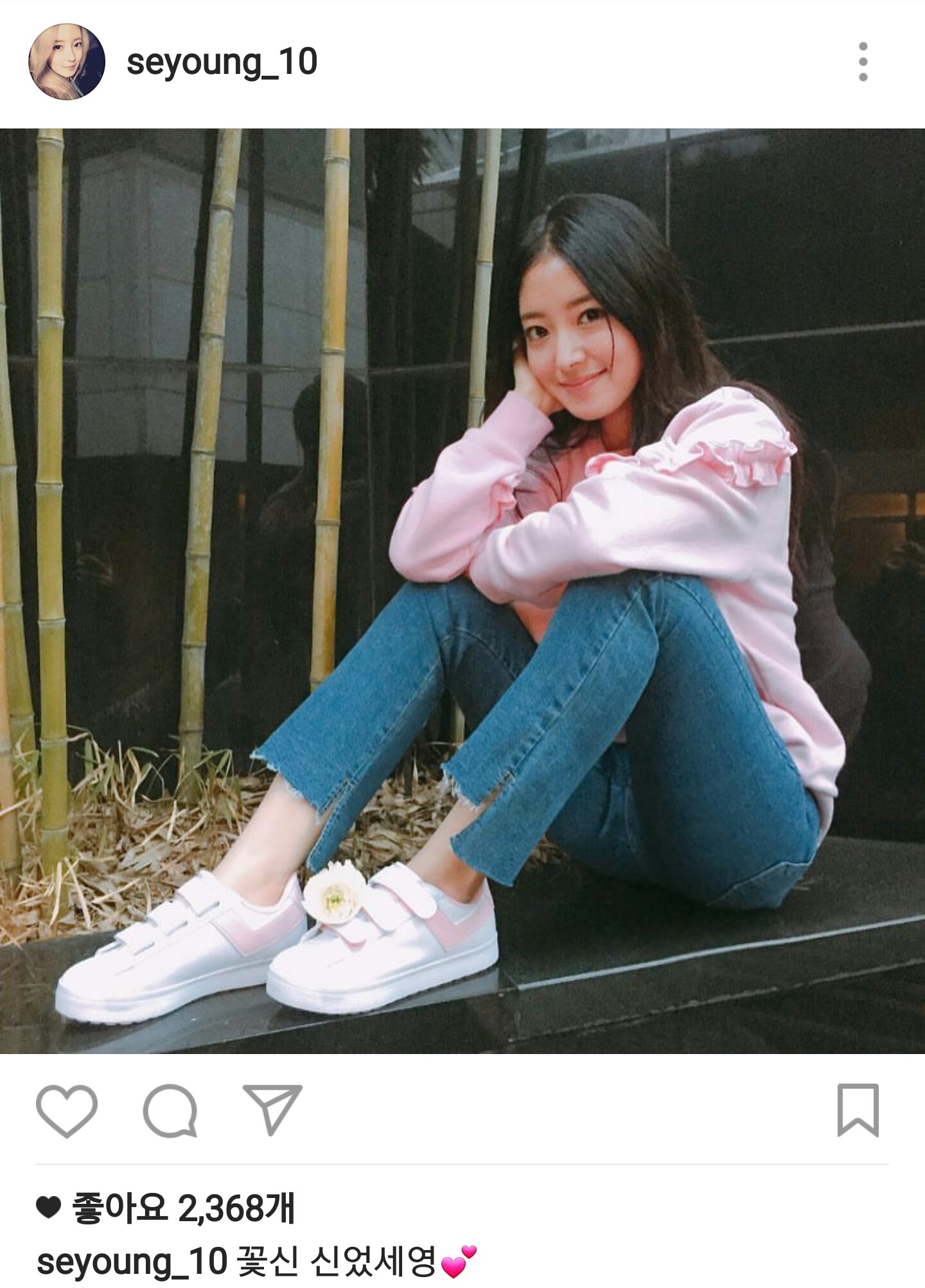 배우 이세영 인스타그램 업뎃 | 인스티즈