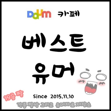 여자친구가 화난 이유 .jpg | 인스티즈