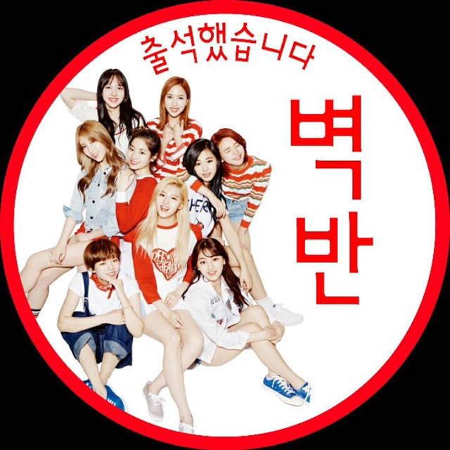 반도장 이미지