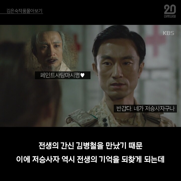 김은숙 드라마 3분만에 다 보기.jpg | 인스티즈