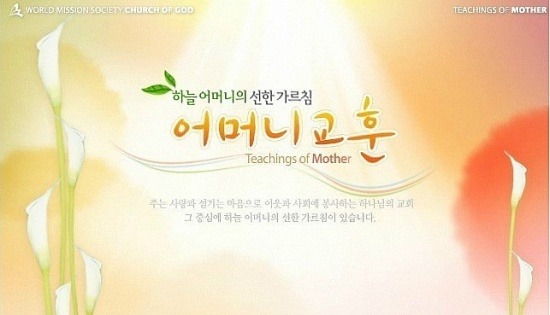 온양정화 이미지