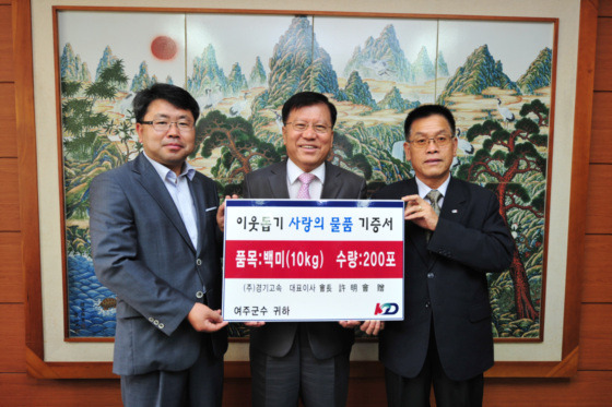 (주)경기고속 이미지
