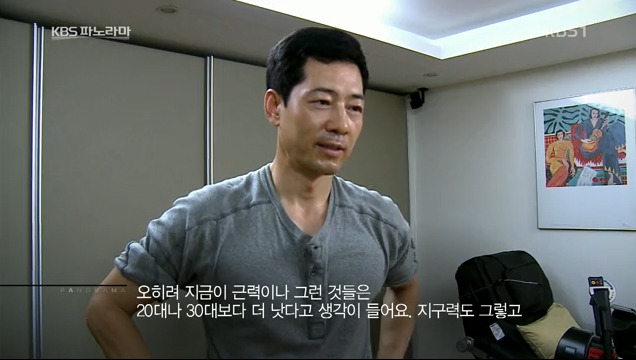 한 50대의 자기관리.jpg | 인스티즈