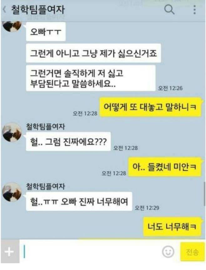 무엇이든 뚫는 창 vs 무엇이든 막아내는 방패 | 인스티즈